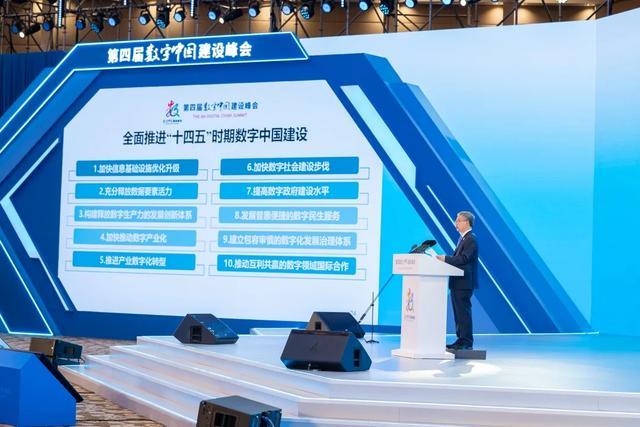 数字中国建设迈出坚实步伐 评《数字中国发展报告》发布与互联网信息服务新规